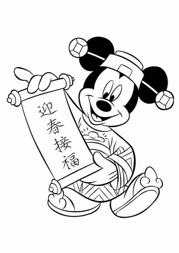 Mickey Mouse en kimono