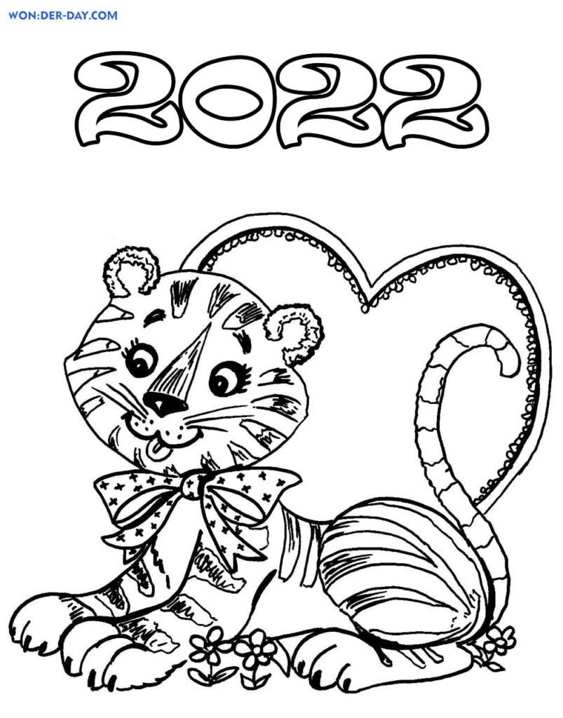 Tigre con corazón e inscripción 2022